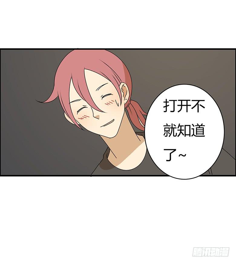 第三季 72.你愿意接受吗？-第272话