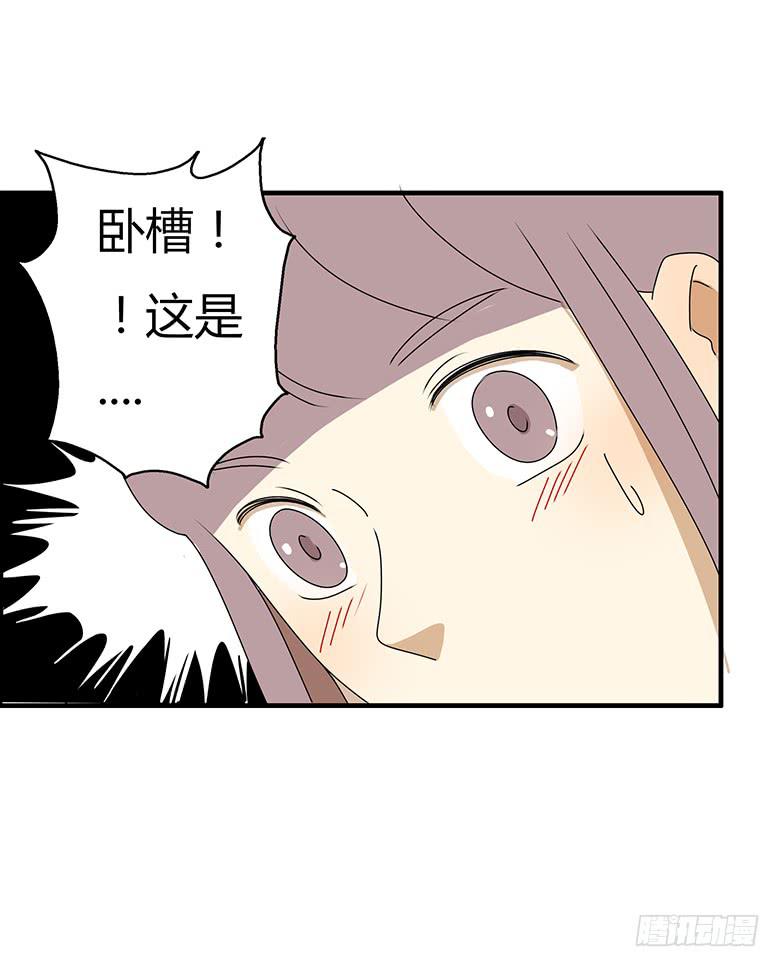 第三季 72.你愿意接受吗？-第272话