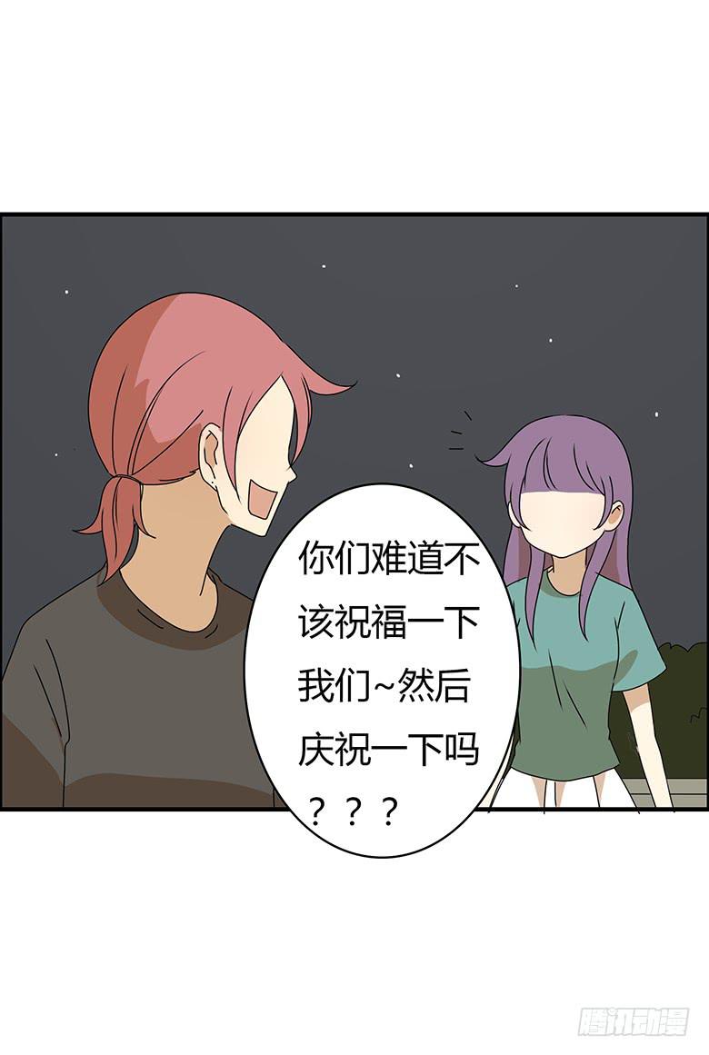 第三季 74.你怎么买的起？-第274话