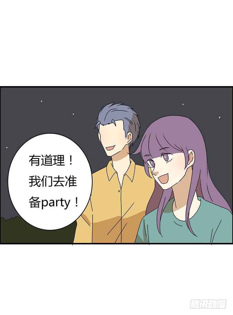 第三季 74.你怎么买的起？-第274话