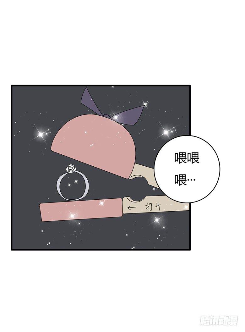 第三季 74.你怎么买的起？-第274话