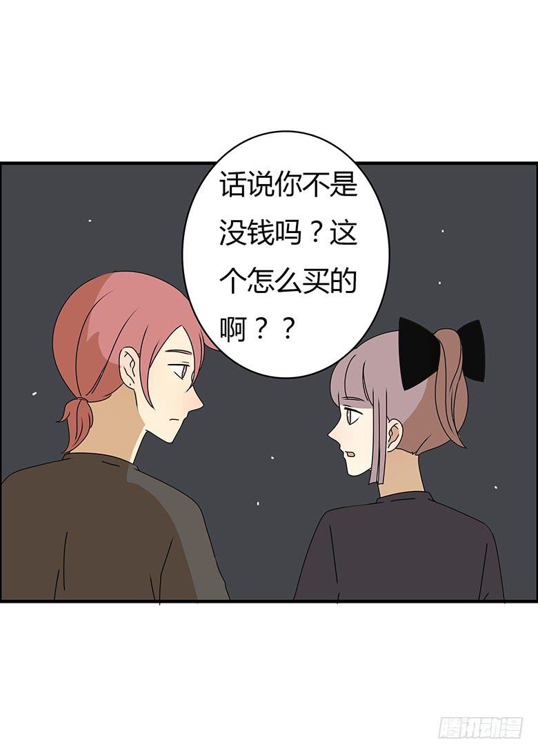 第三季 74.你怎么买的起？-第274话