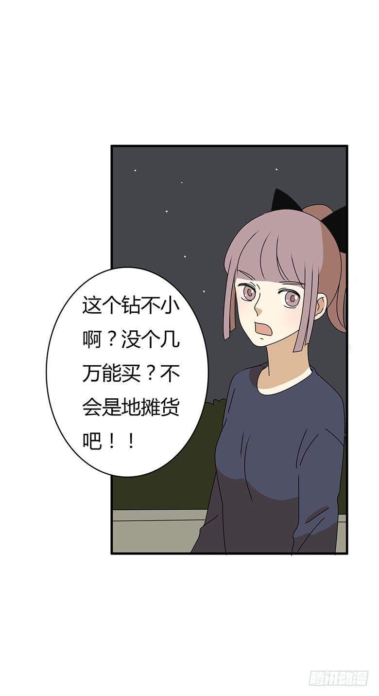 第三季 74.你怎么买的起？-第274话