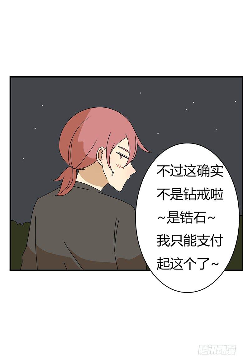 第三季 74.你怎么买的起？-第274话