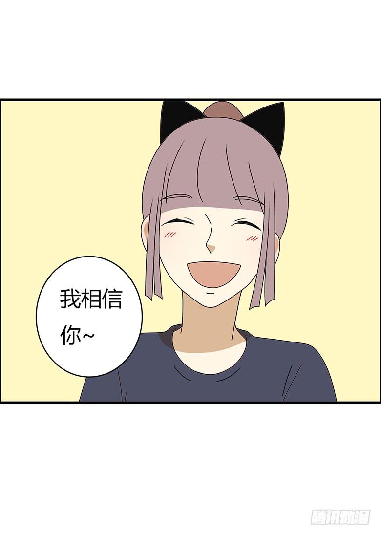 第三季 74.你怎么买的起？-第274话