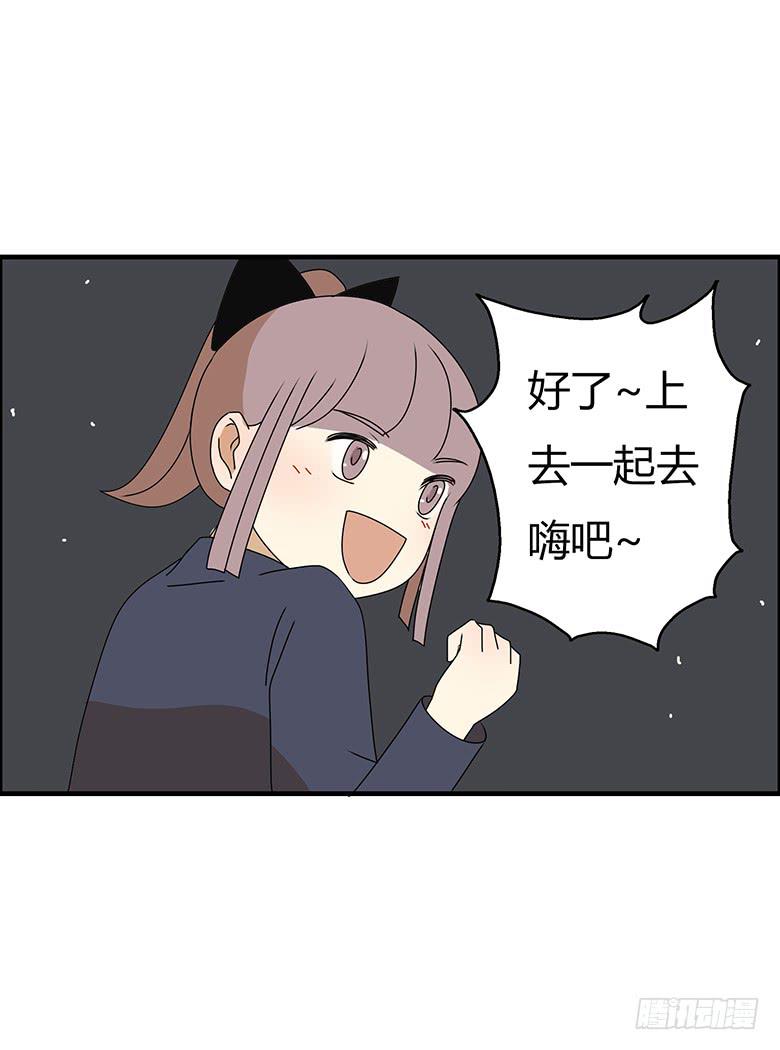 第三季 74.你怎么买的起？-第274话