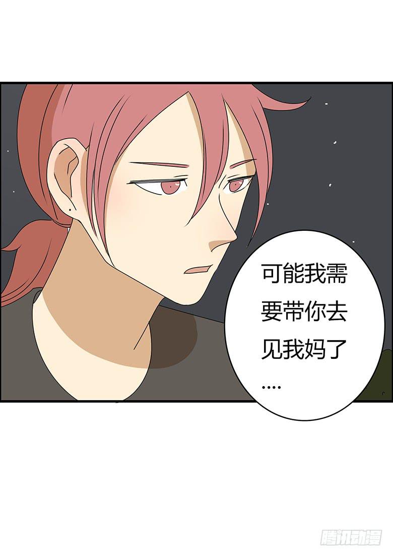 第三季 74.你怎么买的起？-第274话