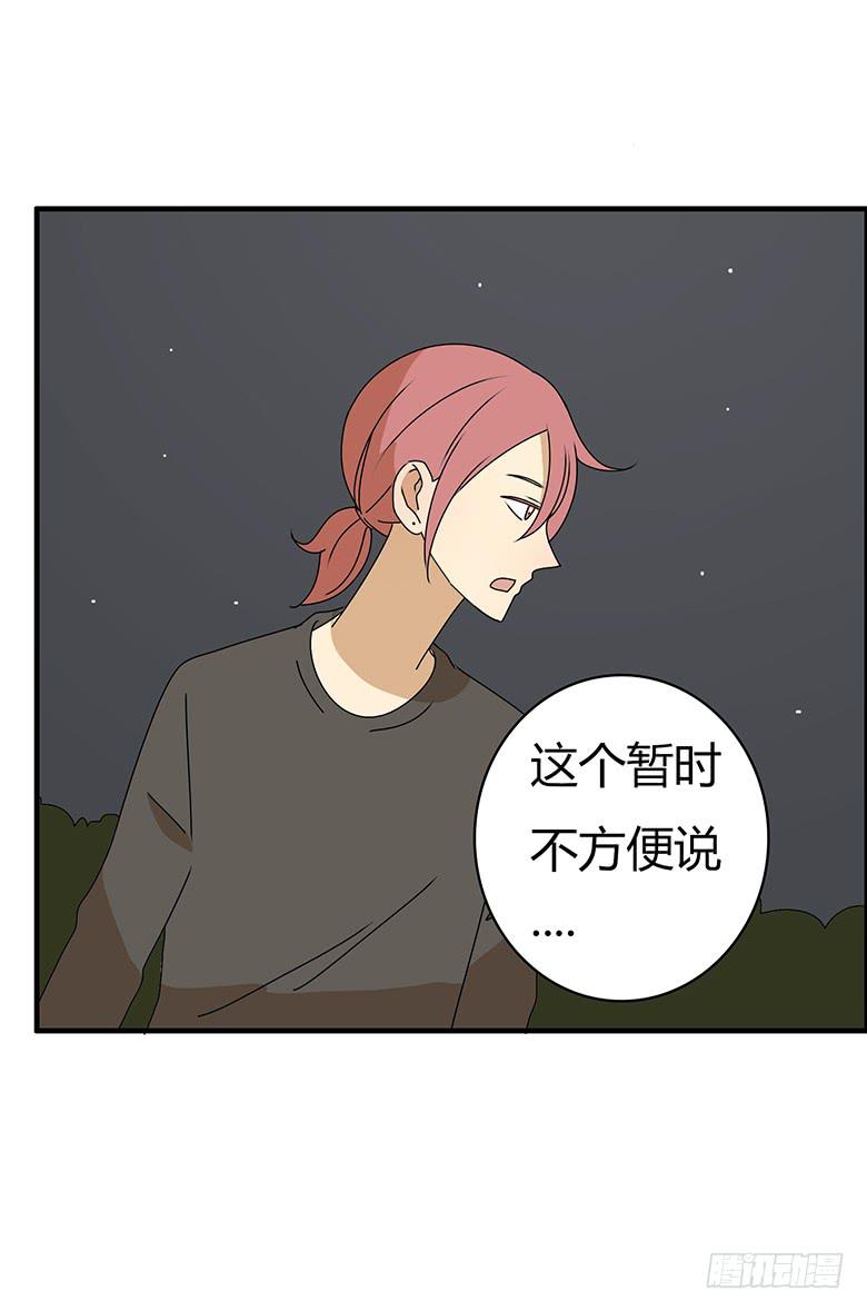 第三季 74.你怎么买的起？-第274话