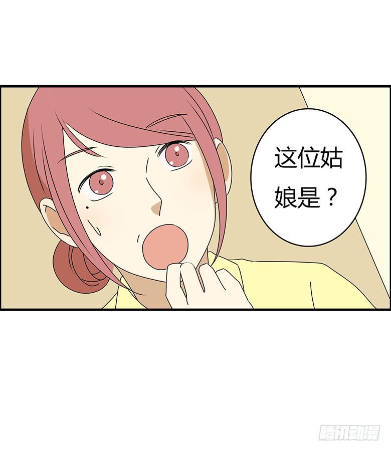 第三季 76.林鸫的妈妈-第276话