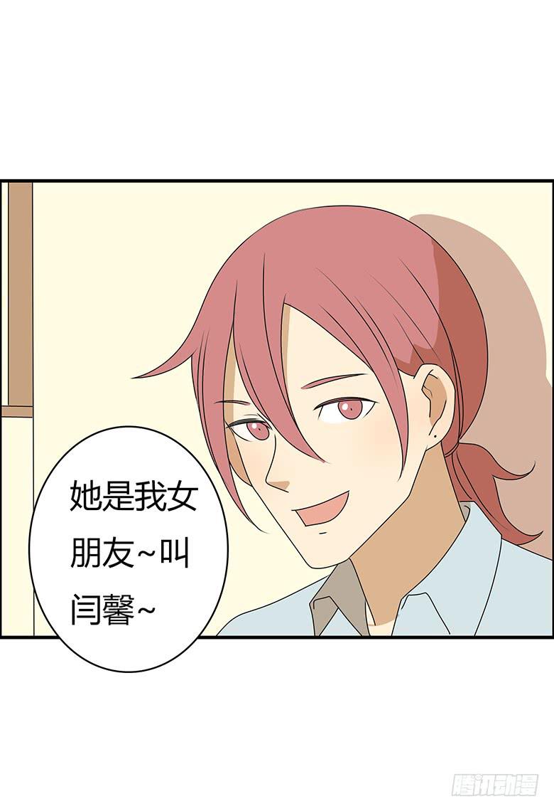 第三季 76.林鸫的妈妈-第276话