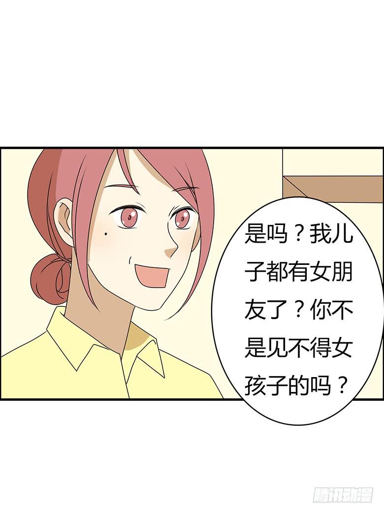 第三季 76.林鸫的妈妈-第276话