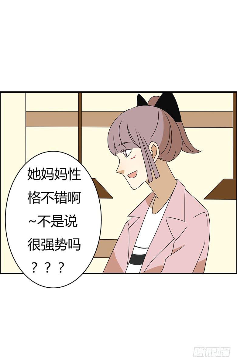 第三季 76.林鸫的妈妈-第276话