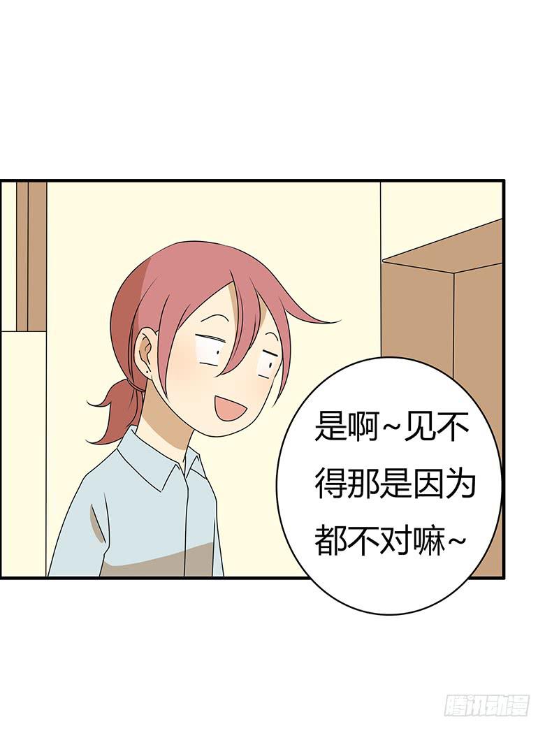 第三季 76.林鸫的妈妈-第276话