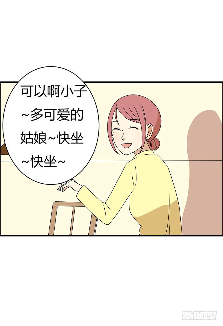 第三季 76.林鸫的妈妈-第276话