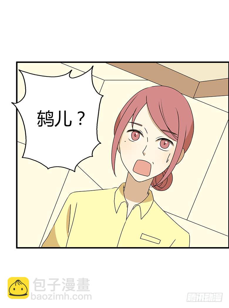 第三季 76.林鸫的妈妈-第276话