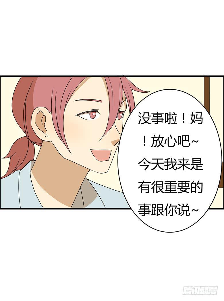 第三季 76.林鸫的妈妈-第276话