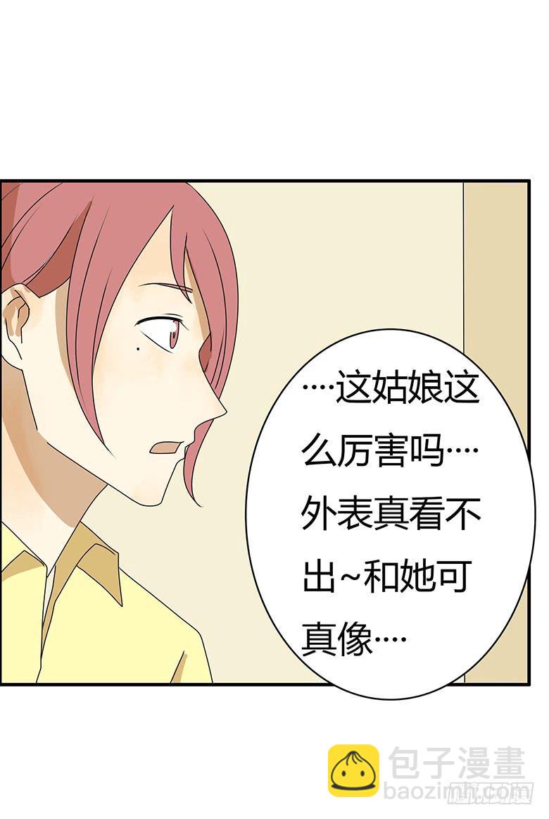 第三季 78.拿到一个了！-第278话