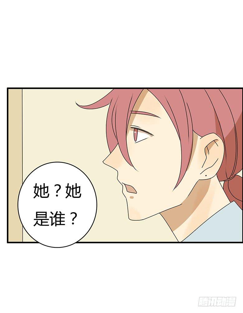 第三季 78.拿到一个了！-第278话