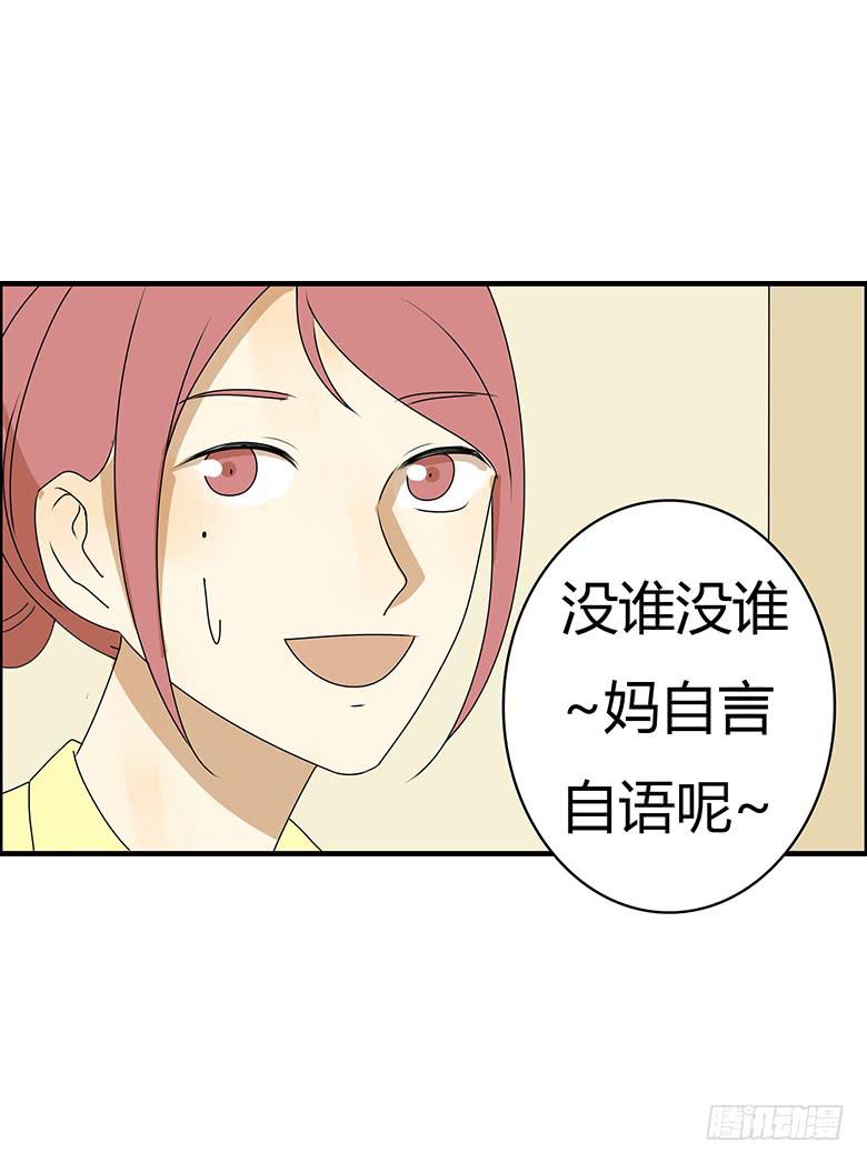 第三季 78.拿到一个了！-第278话