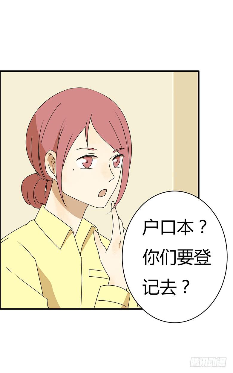 第三季 78.拿到一个了！-第278话