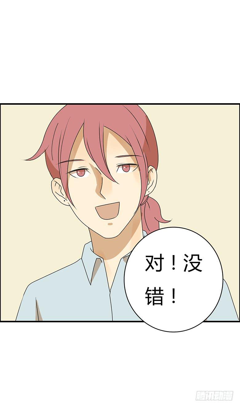 第三季 78.拿到一个了！-第278话