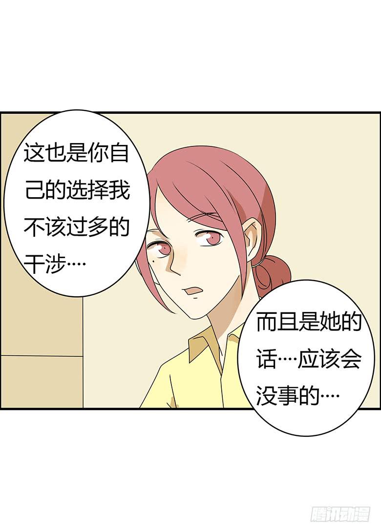 第三季 78.拿到一个了！-第278话
