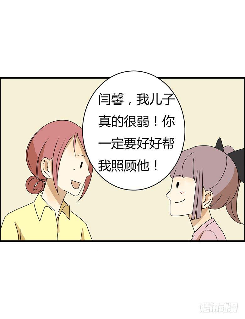 第三季 78.拿到一个了！-第278话
