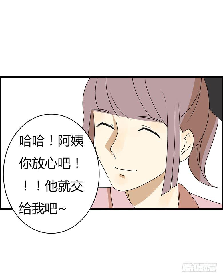 第三季 78.拿到一个了！-第278话