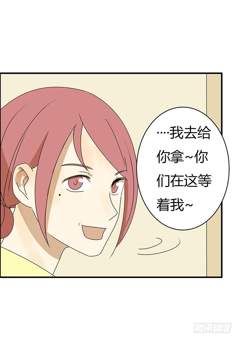 第三季 78.拿到一个了！-第278话