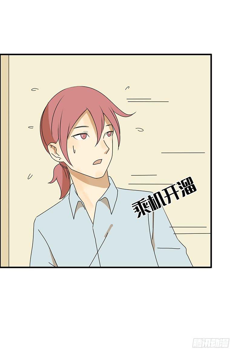 第三季 78.拿到一个了！-第278话