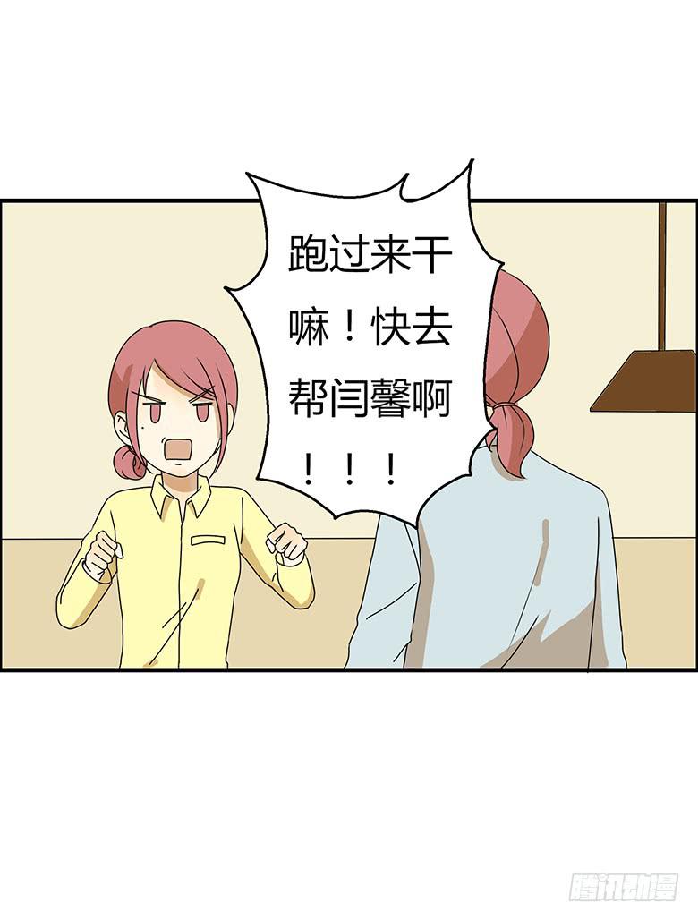 第三季 78.拿到一个了！-第278话