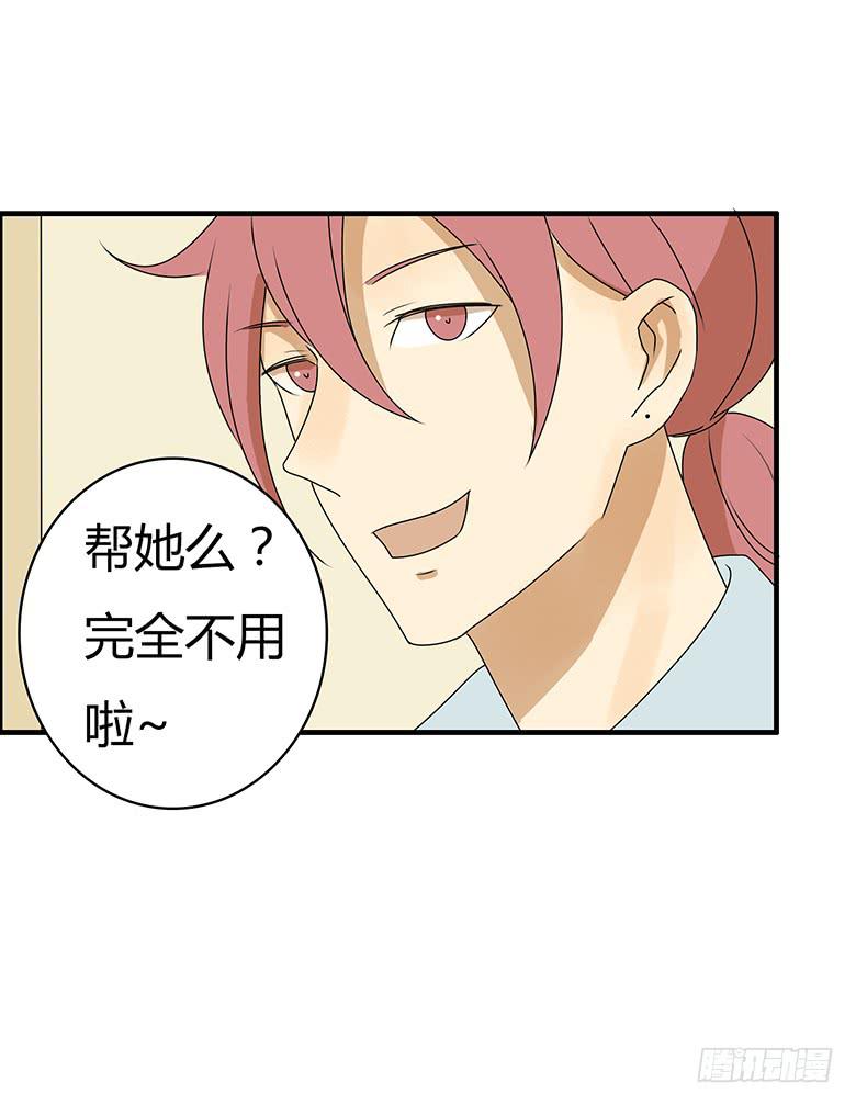 第三季 78.拿到一个了！-第278话