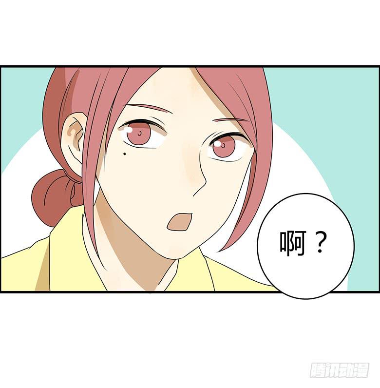 第三季 78.拿到一个了！-第278话