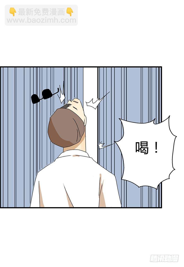 第三季 78.拿到一个了！-第278话