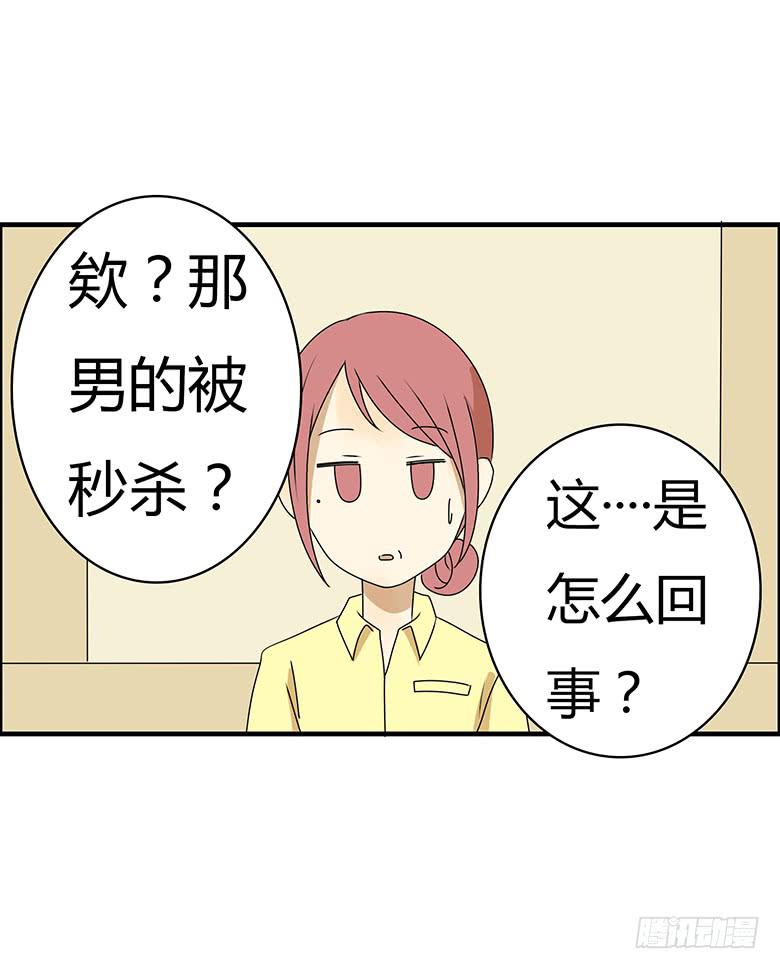 第三季 78.拿到一个了！-第278话