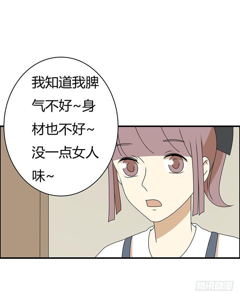 第三季 80.闫馨的想法-第280话
