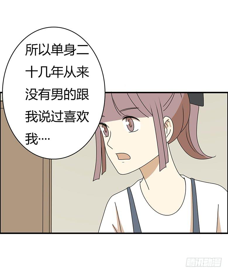 第三季 80.闫馨的想法-第280话