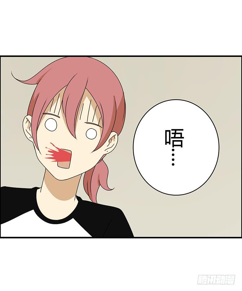 第三季 80.闫馨的想法-第280话