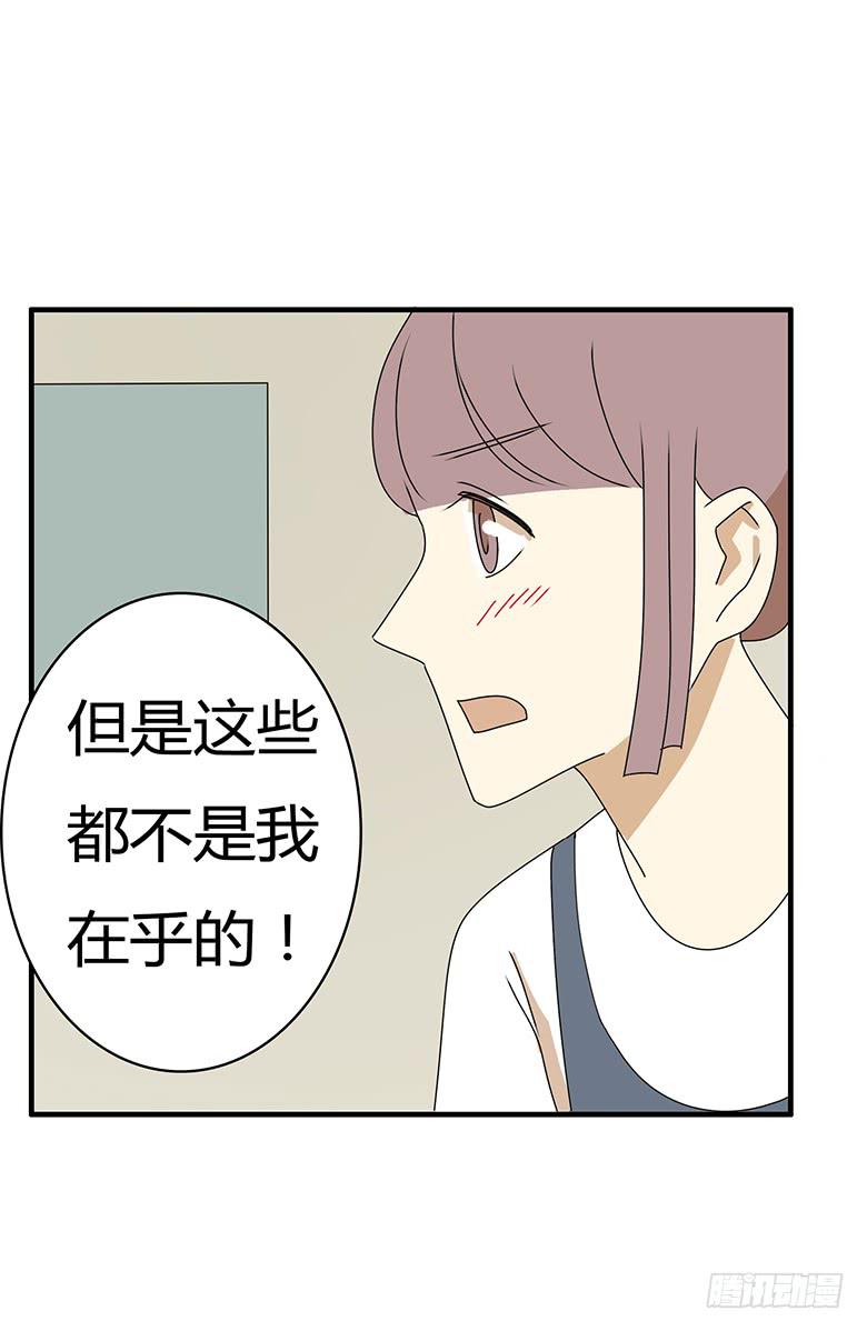 第三季 80.闫馨的想法-第280话