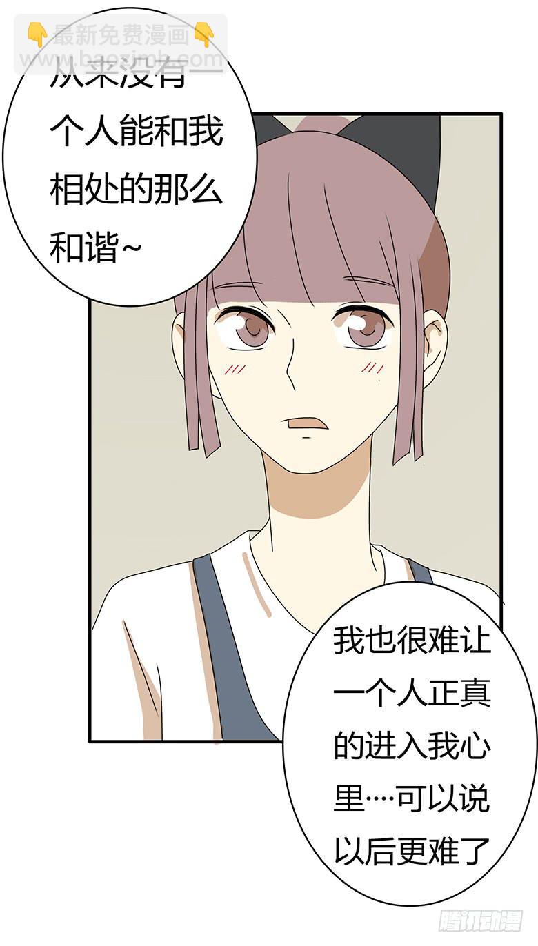 第三季 80.闫馨的想法-第280话