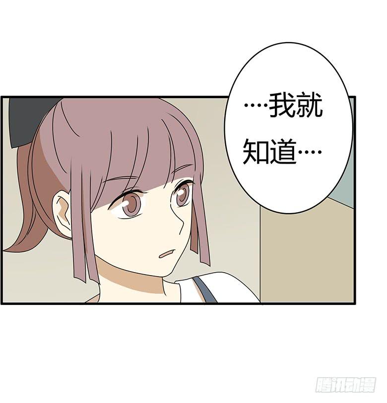 第三季 80.闫馨的想法-第280话