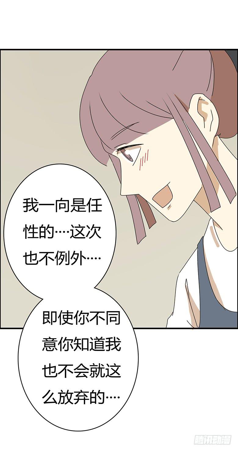 第三季 80.闫馨的想法-第280话