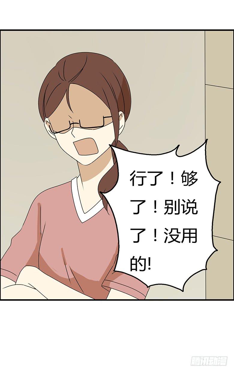 第三季 80.闫馨的想法-第280话