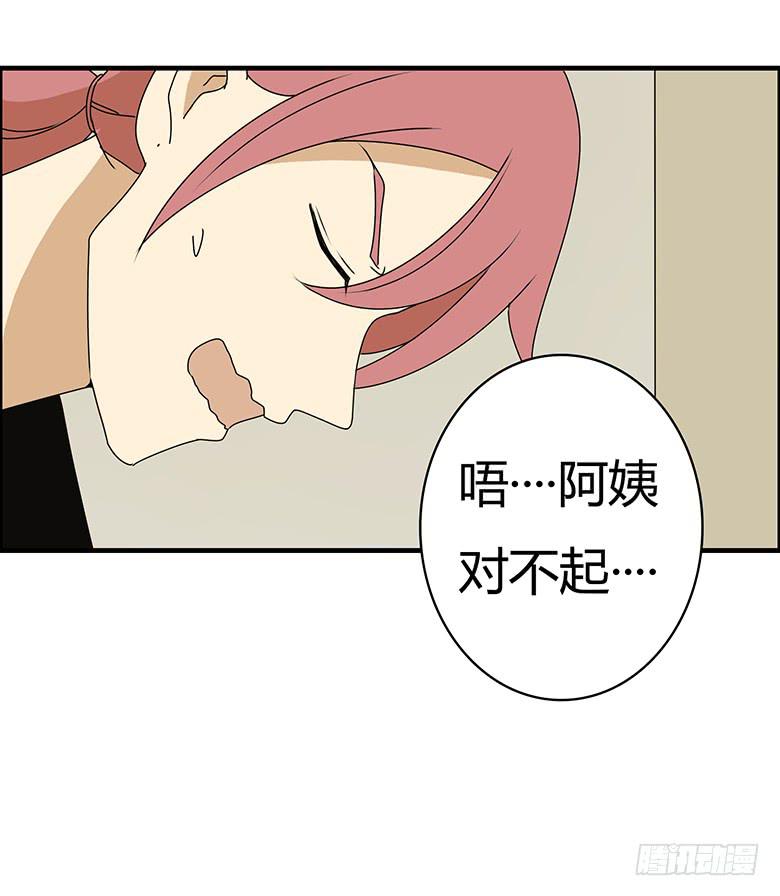 第三季 80.闫馨的想法-第280话
