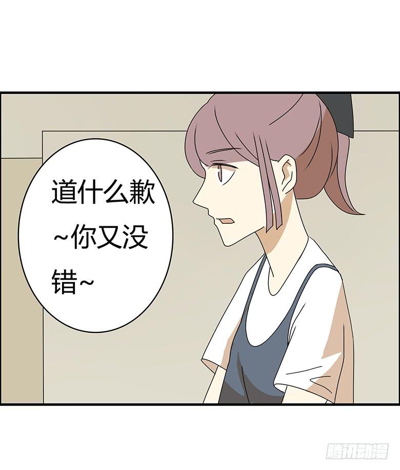 第三季 80.闫馨的想法-第280话