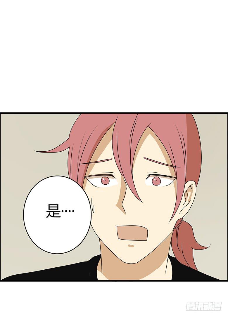 第三季 80.闫馨的想法-第280话