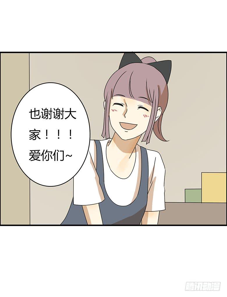 第三季 82.今晚一起睡吧~-第282话