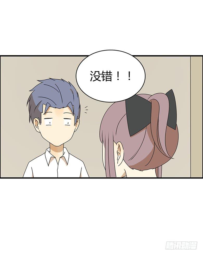 第三季 82.今晚一起睡吧~-第282话