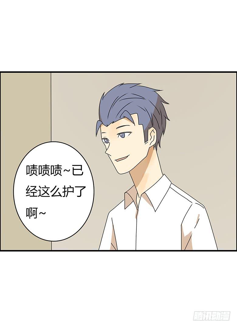 第三季 82.今晚一起睡吧~-第282话