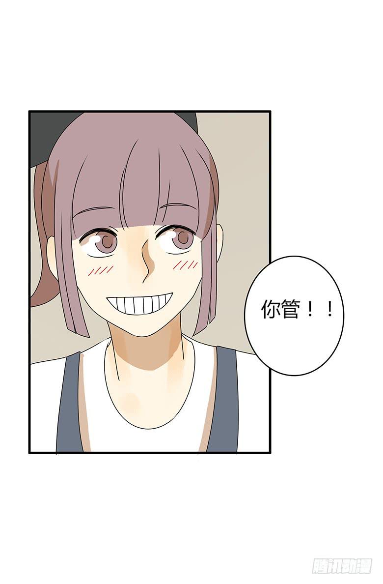 第三季 82.今晚一起睡吧~-第282话